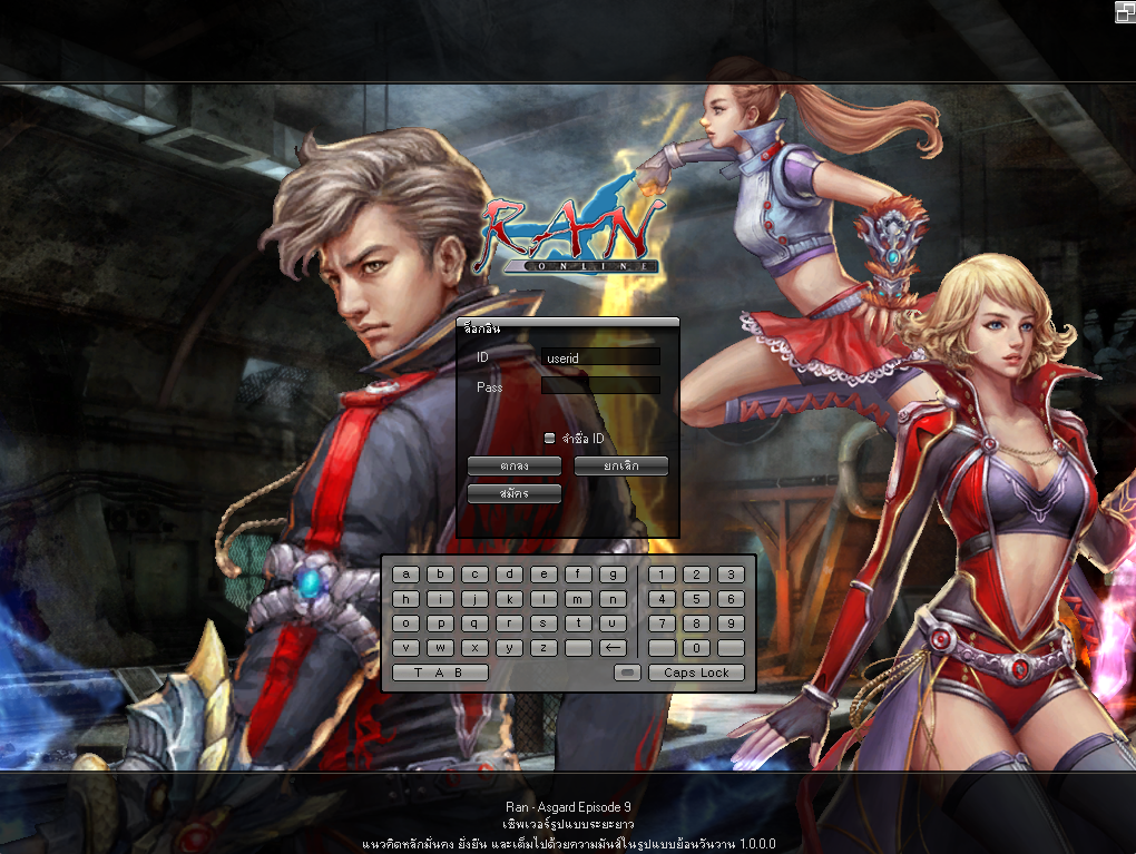 ขั้นตอนที่ 1 สมัครสมาชิก